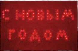 Feron LT026 световая фигура "коврик С Новым Годом",100 LED красный,80*50см