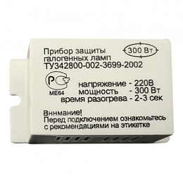 Feron PRO11/500W защита для галог. ламп 1/10/200